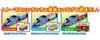 Plarail Thomas Thomas and Lots of Freight Cars Set