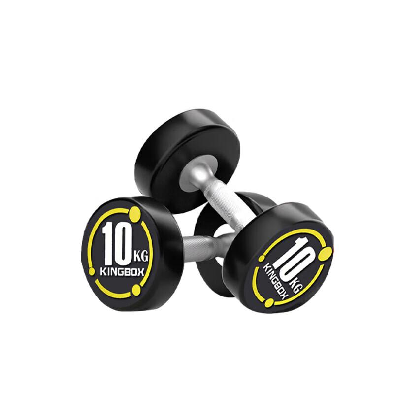 Yimai Rubber Coated Fixed Dumbbell