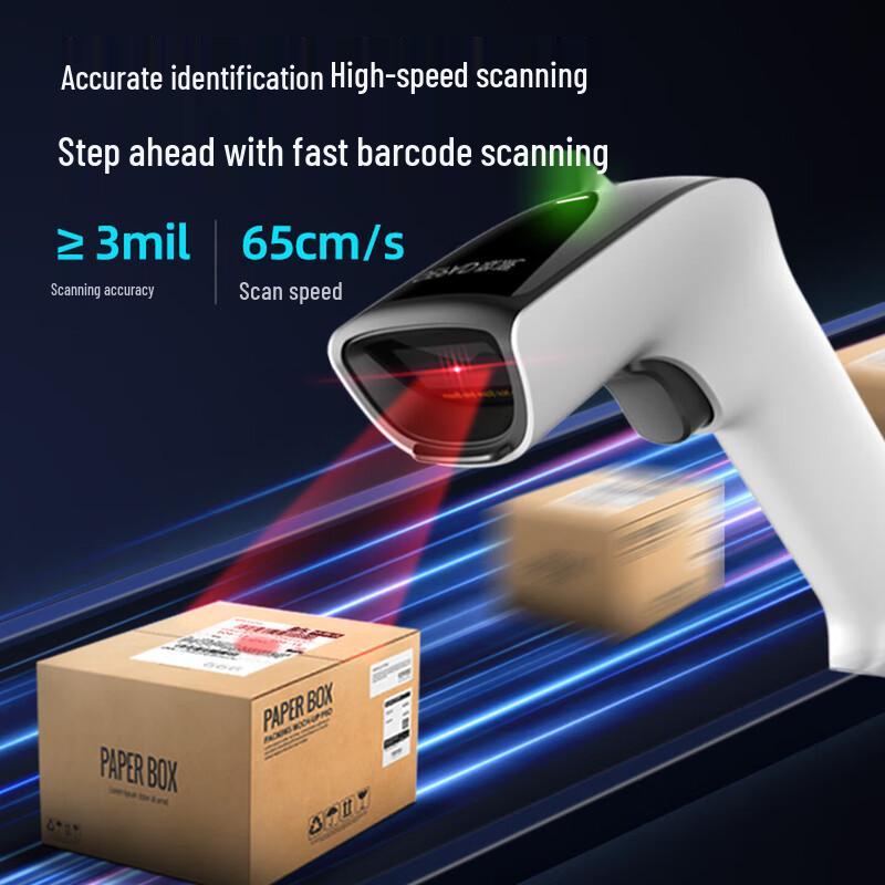 GEPAD SK-5020 Bluetooth Wireless 1D/2D Barcode Scanner