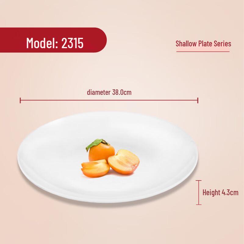 Wuhe Commercial Melamine Serving Plate