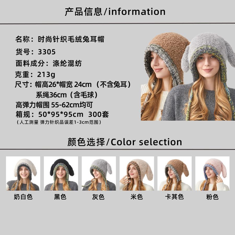 Knitted Hat Ladies Winter Outdoor Ear Protection Warm Hat Cartoon Rabbit Ears Wool Hat Tide