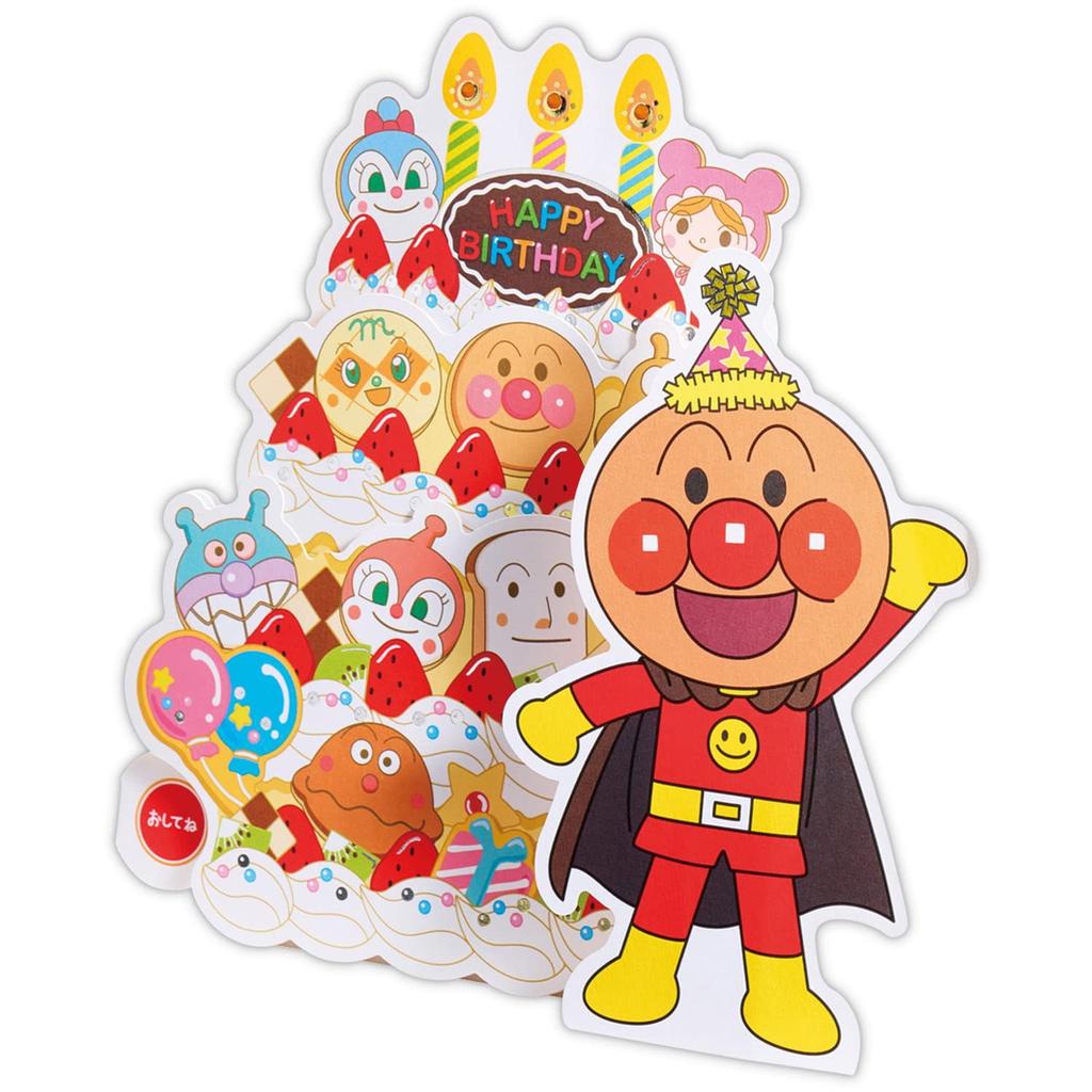 Hallmark Anpanman Music Box Card Birthday Cake 815417