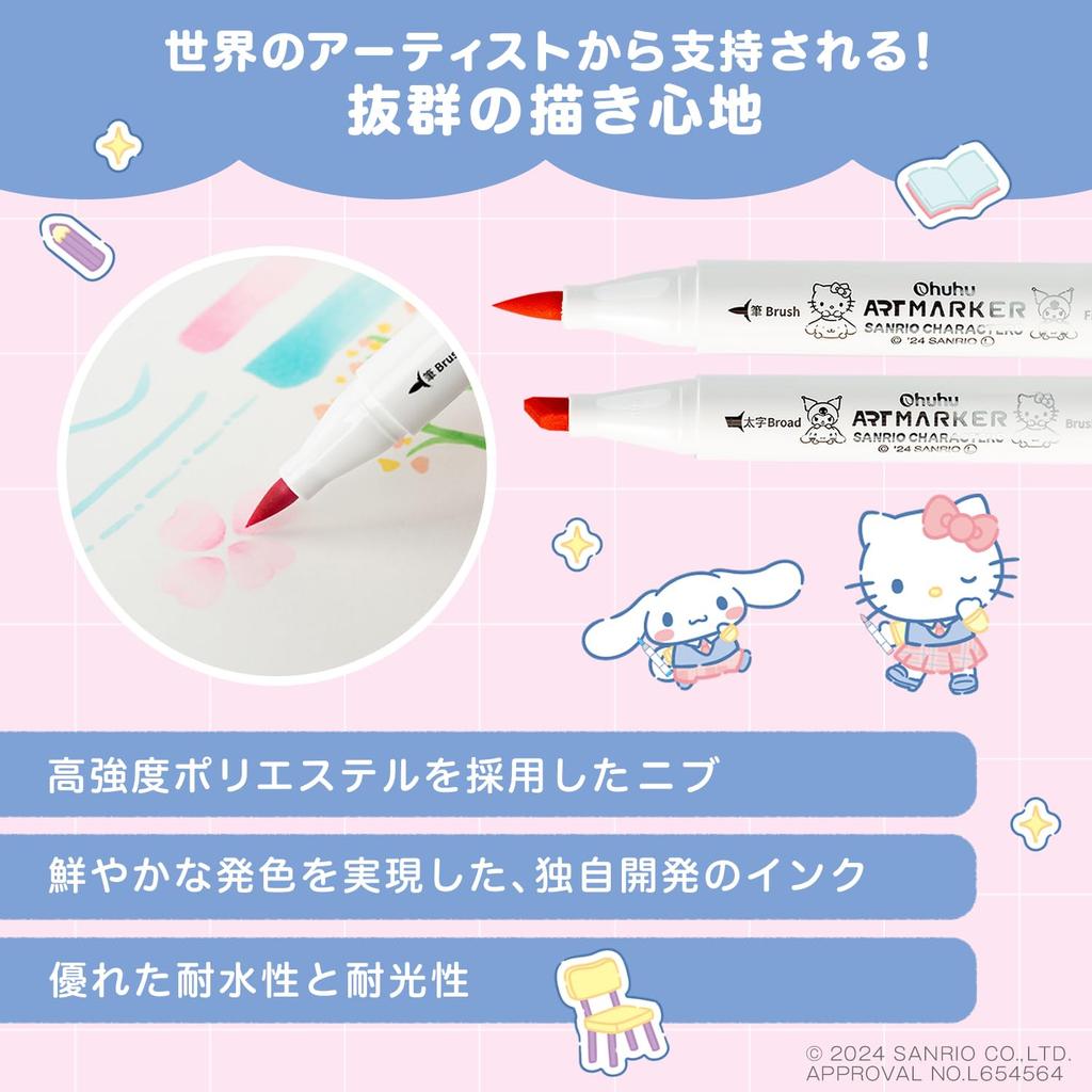 Ohuhu Illustration Brush and 48 Pastel and Light Sanrio X Ohuhu Sanrio Marker Includes 1 Blender Honolulu Series Markers, Bold, Colors, Shades,