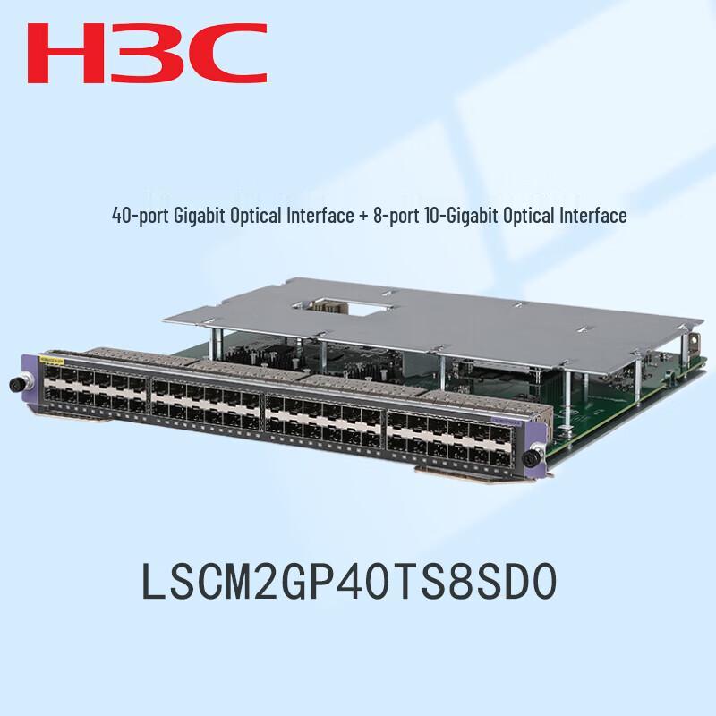 

H3C LSCM2GP40TS8SD0 Ethernet Optical Module