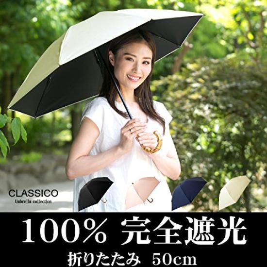 Classico Japanese complete light light for both sunny and rainy UV UV light bamboo handle fabric, 100% blocking, 100% blocking, days, parasol, 100%