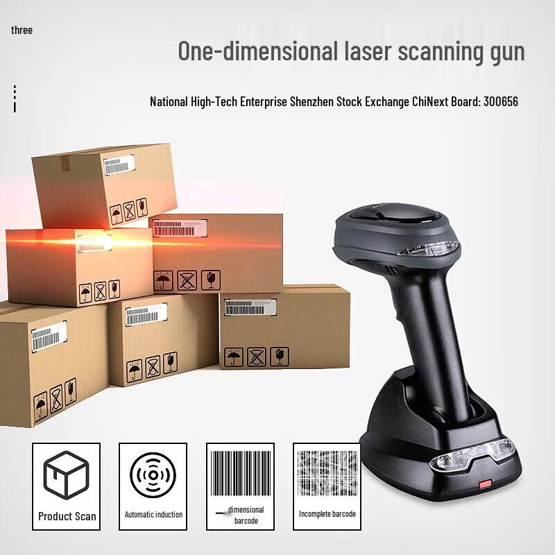 Mindesa CS2190 Wired 1D Laser Barcode Scanner