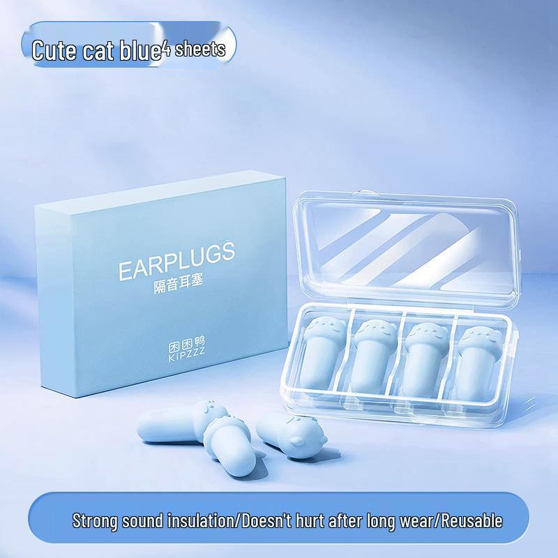 Kunkun Duck Cat Earplugs for Sleep: Super Soundproof, Noise Reduction, Silent, Anti-Noise Sleeping Aid for Students