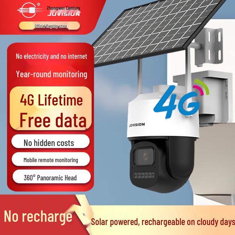 

Jovision 4G AI Surveillance Camera CN plug (adapter included) 4G Lifetime Data, No Storage