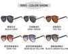 Classic Retro Men Pilot Oval Sunglasses Women Fashion Double Bridge Glasses Outdoor Sun Shading Driving Shades UV400 Eyewear