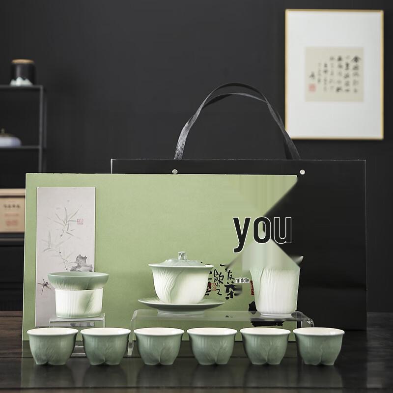 Mu Yi Coarse Pottery Chinese Cabbage Tea Set