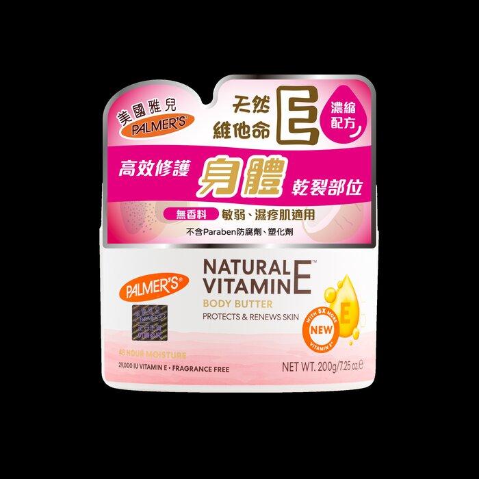 PALMERS Natural Vitamin E Body Butter 200g
