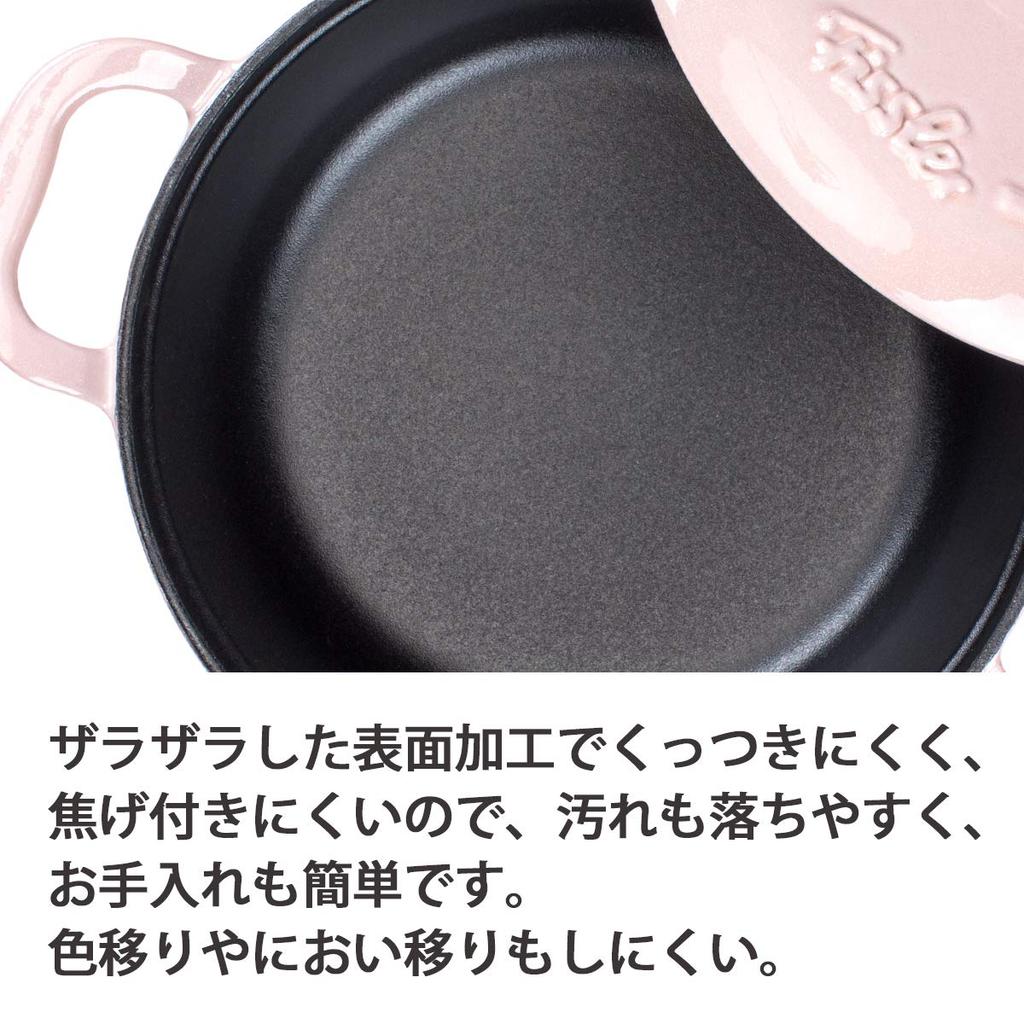 Fissler Karen Cocotte 18cm Pink Enamel Cast Iron Pot (Official Japanese Product) EMP-C182N001P