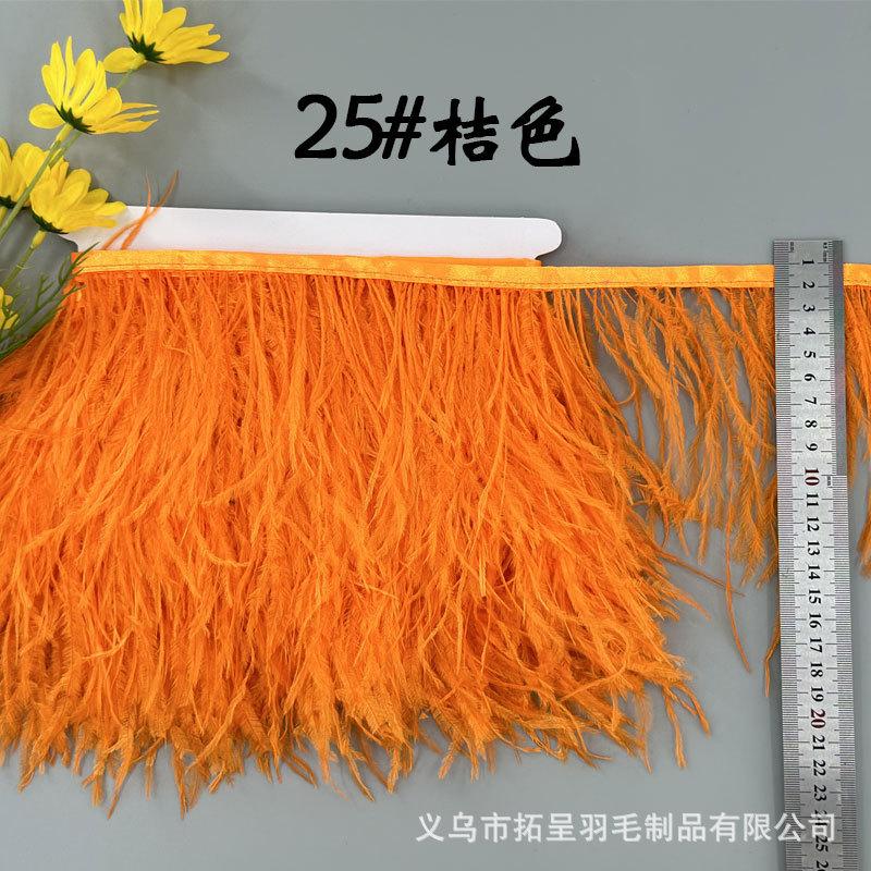 Color 10-15Cm Ostrich Hair Cloth Edge Multiple Colors Wedding Clothing Accessories D