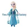 Frozen Anna & Elsa Princess Plush Doll Toy Gift