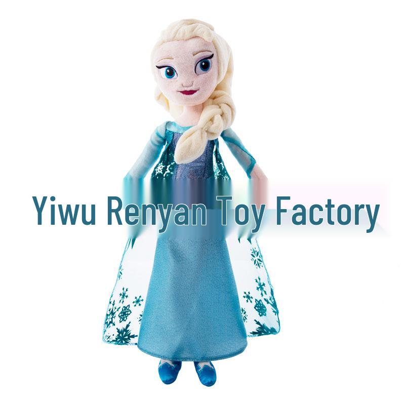 Frozen Anna & Elsa Princess Plush Doll Toy Gift