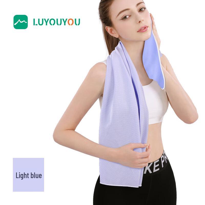 Luyouyou Cooling Towel
