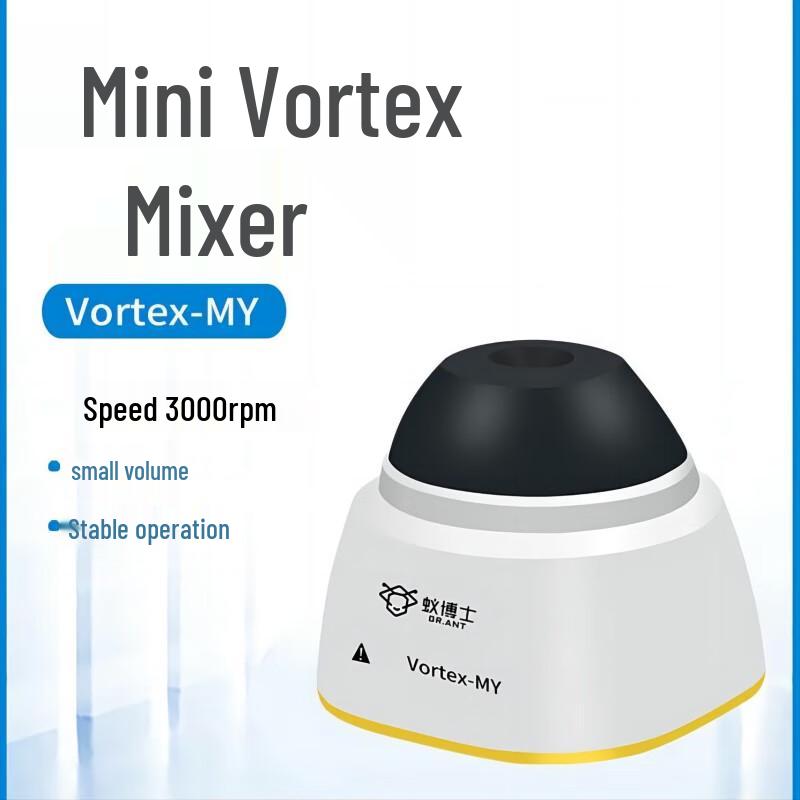 HK Lab Mini Vortex Mixer Vortex-m