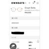 Used OWNDAYS Sunglasses (photochromic lens processing) glasses