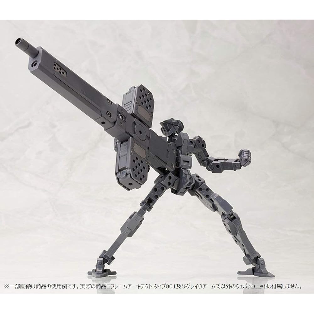 Kotobukiya M.S.G Heavy Weapon Unit Grave Arms Non-Scale Model Kit Parts MH04R
