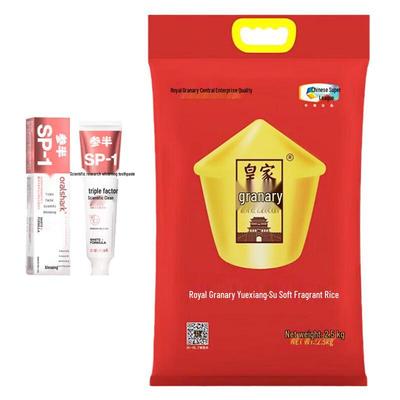 Jasmine Whitening Toothpaste & Fragrant Rice Combo