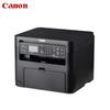 Canon imageCLASS MF Series All-in-One Laser Printers