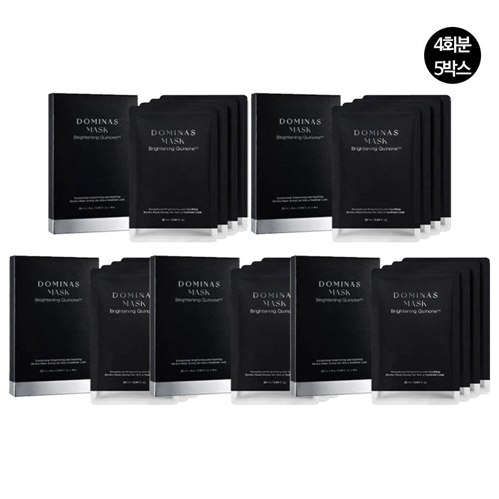 

TG DOMINAS Brightening Mask Pack 5 boxes of 4 uses (20 uses total) DOMINAS Mask Pack 4-pack (5 boxes)
