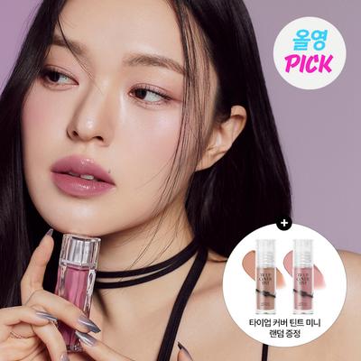 Rainbow Mansion Icy Glow Tint Special/Single Item Choose 1