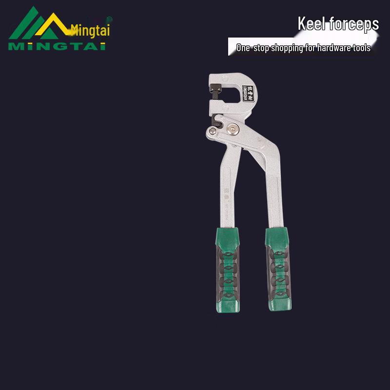 Beiyou Light Steel Keel Pliers CN plug (adapter included) One Size