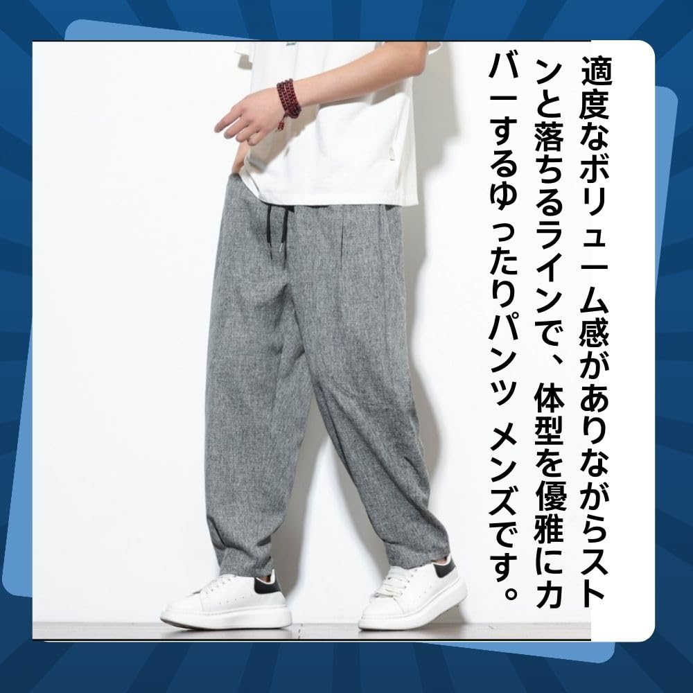 [Aaronlive] Men's Wide Leg Pants, Plain, Summer Clothes, Straight Leg Pants, Harem Pants, Plus Sizes, Relaxed Fit, Popular, Comfortable, Stylish, Long