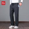 Red Bean Men's Four Seasons Stretch Casual Pants