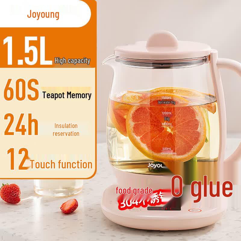 Joyoung Multi-functional Glass Health Tea Pot CN plug (adapter included)