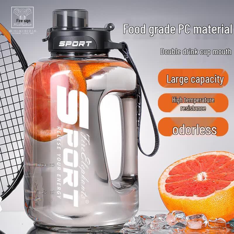 Huoxiang Kekexili 1700ML Dual-Drink Sports Water Bottle