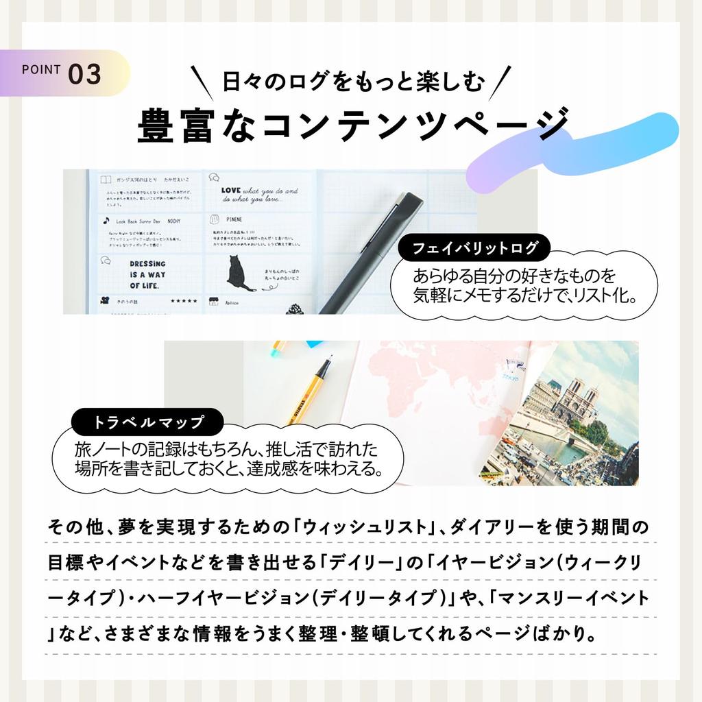 Weekly Log Block and Childcare Decorative 160 Pen Holder Marks' Date-Free Diary, Type, Travel, Hobbies, Cooking, Recording, Planner, H186xW132xD9mm,