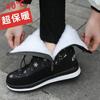 Northeast winter snow boots tall women's velvet thickened warm cotton shoes women's outdoor thick-soled waterproof and non-slip long boots