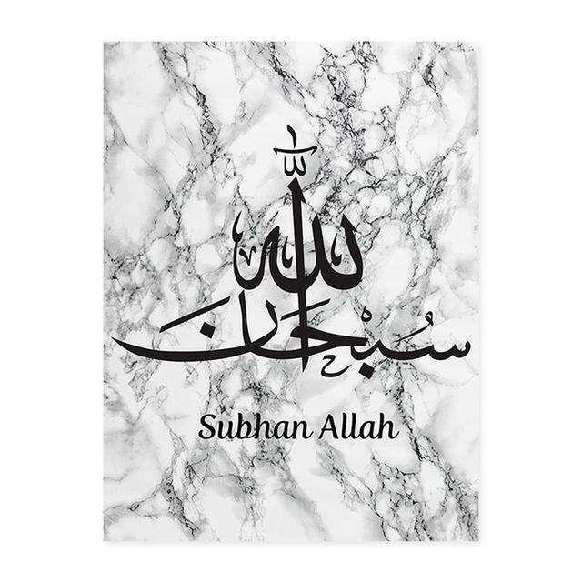 Marble Texture Background Islamic Allah Calligraphy Canvas Painting Posters and Prints Wall Art Pictures Home Decor No Frame