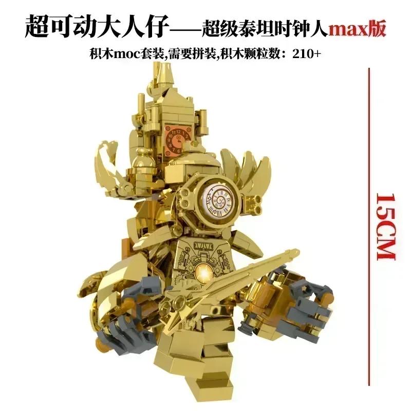Titan ClockMan Upgrade Blocks TVman Mini Blocks Titan Dragon Drillman Titan Cameraman Building Dark Clock Man Blocks Mini Figure