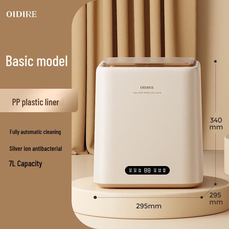 OIDIRE Mini Automatic Underwear & Baby Clothes Washer CN plug (adapter included)