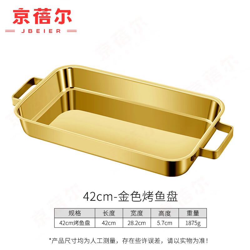 Xiyi Deep Stainless Steel Fish Grilling Pan
