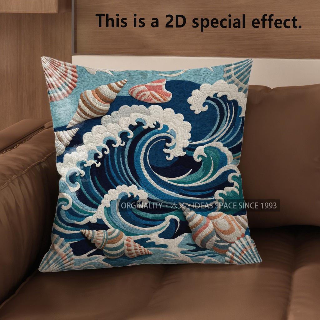 

2D Seashell & Wave Pattern Decorative Pillow Covers Pattern Cushion Cover Suitable For Sofa Bedroom Car Pillow Cover 40x40cm