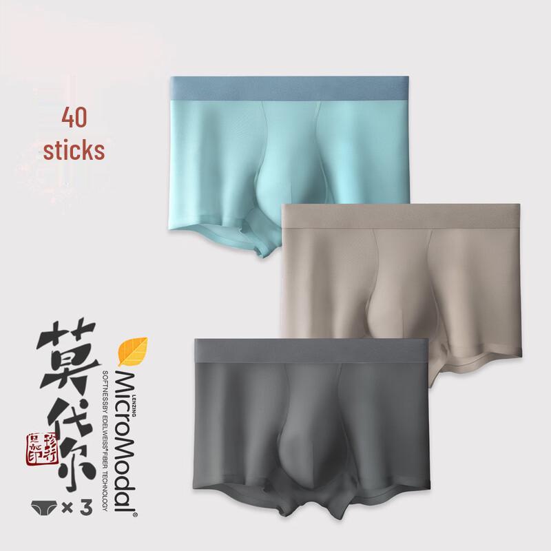 ZhenXingZuYi Men's Modal Breathable Boxer Briefs 3-Pack