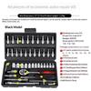 Auto Repair Sleeve Combination Toolbox Ratchet Wrench Batch Combination Screwdriver Set 46-piece Set