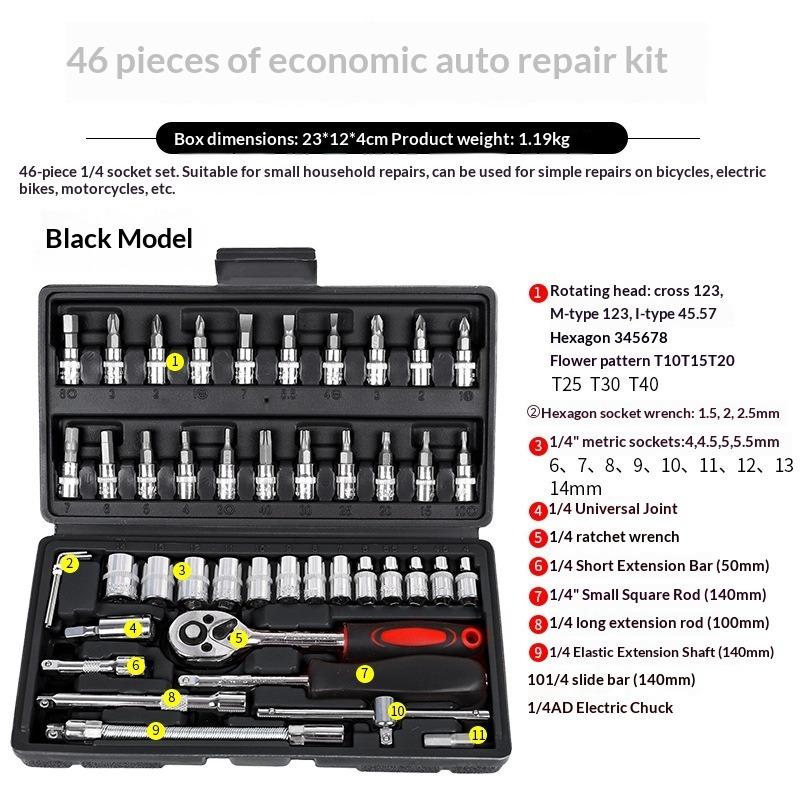 Auto Repair Sleeve Combination Toolbox Ratchet Wrench Batch Combination Screwdriver Set 46-piece Set
