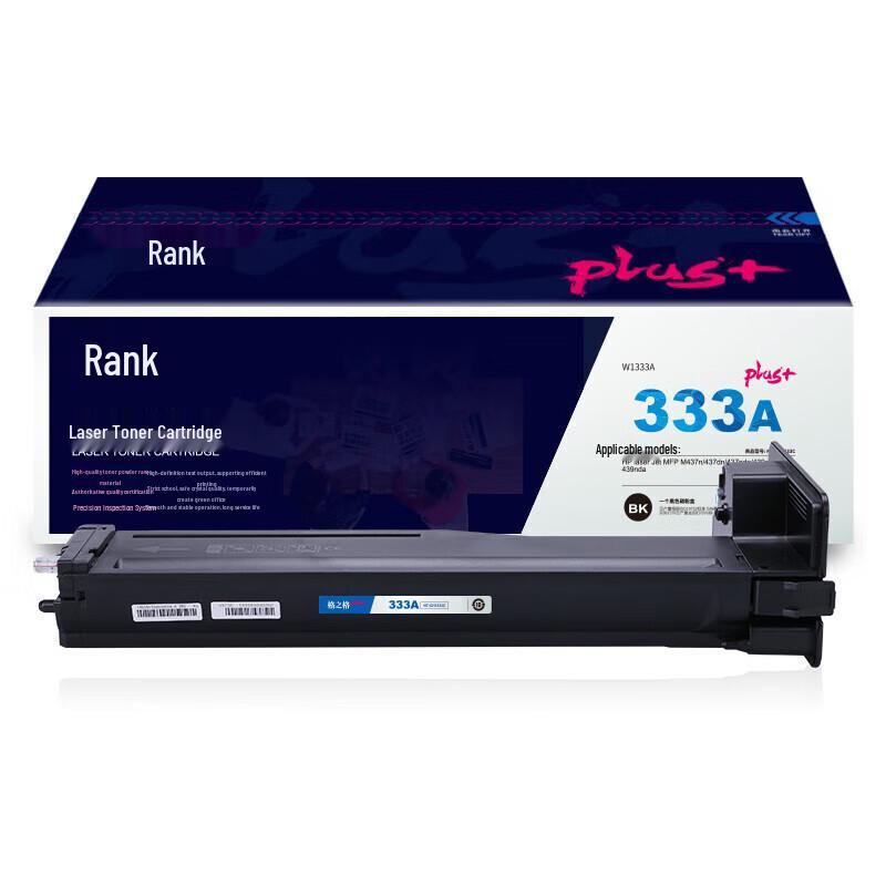 

Compatible W1333A Black Toner Cartridge for HP Printers