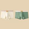 Men Boxer Underwear Mid-rise Wide Elastic Waistband Patchwork Color U-Convex Shorts Briefs Breathable Panties