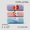 7A Antibacterial Children's Towel
