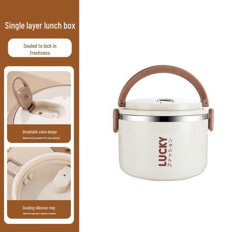 

Bingyue Round Insulated Stainless Steel Lunch Box