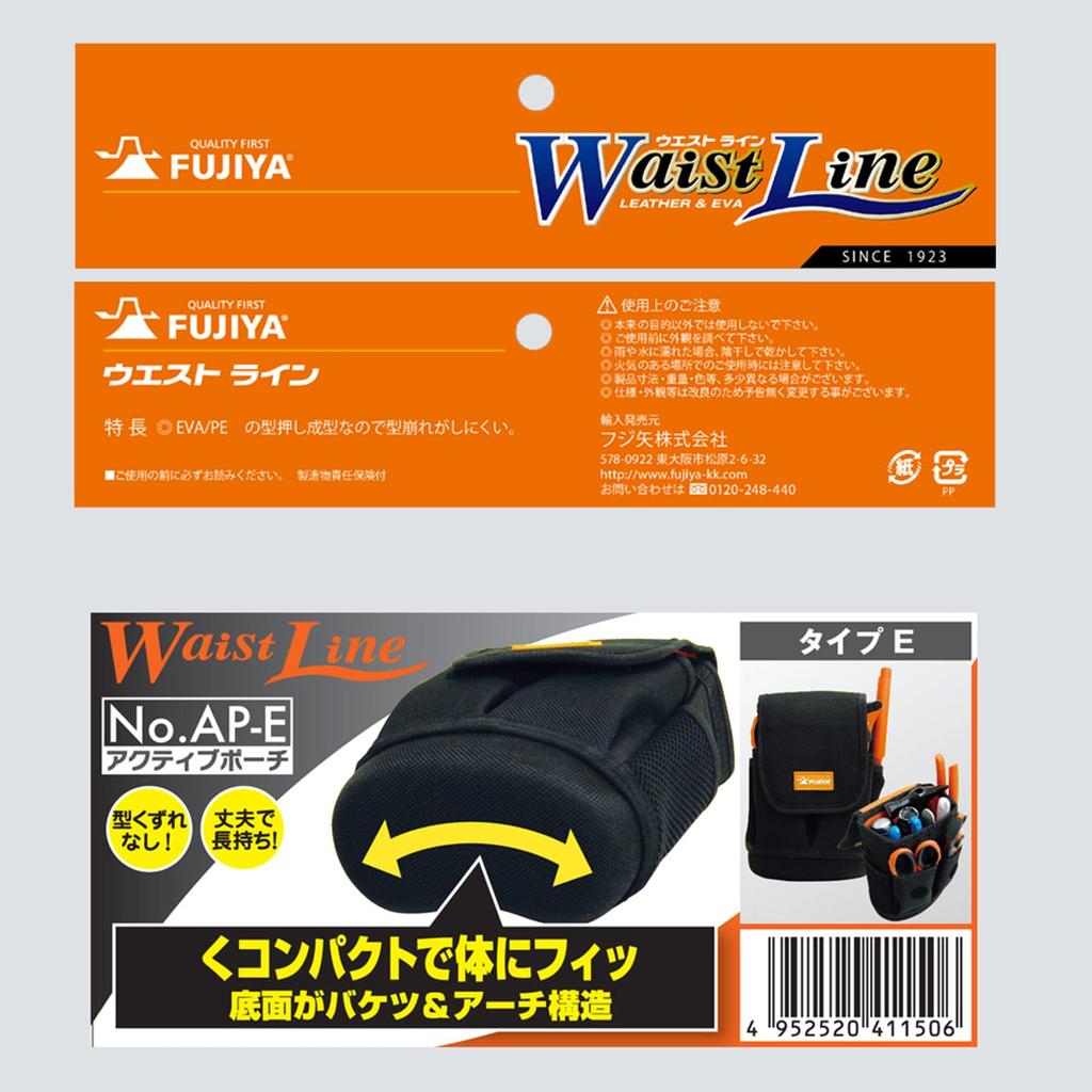 Fujiya Waistline Series Active Pouch (with Lid) with Strong EVA Embossed Bottom, AP-E