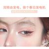 xixi - Fruit Party Pearl Eyeliner - 4 Colors