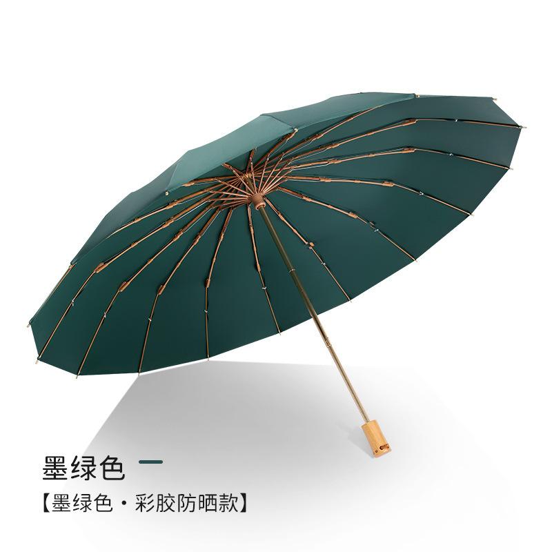 Hand open 16 bone color glue three-fold retro wind-resistant reinforcement folding umbrella umbrella advertisement
