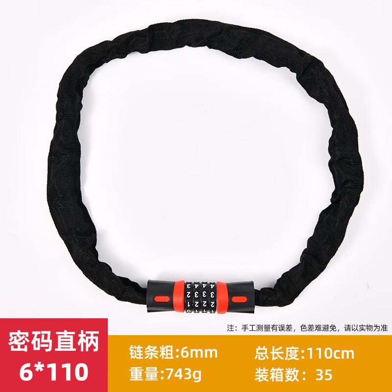 Yinchi Portable Password Chain Lock